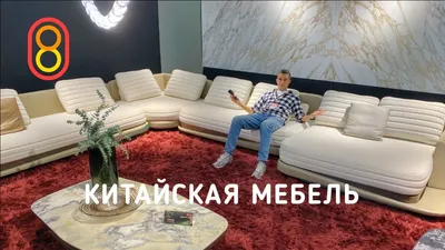 Мягкая мебель \"Венеция\" орех золото (диван и 2 кресла) (Картас) Китай,  купить по цене 585600 руб. Интернет магазин мебели Mebelmondo
