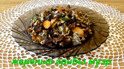 Черные сушеные китайские грибы | Пикабу