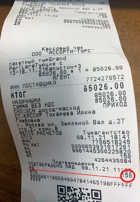 Меркурий 115 Ф купить кассовый аппарат в Екатеринбурге — лучшая цена в  интернет-магазине Мультикас