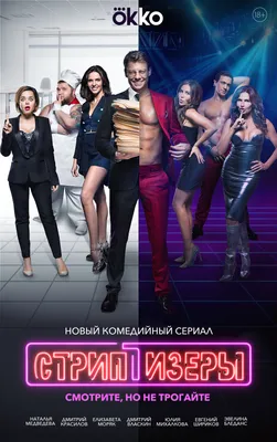 Клара Бела Балде: увлекательные изображения в jpg формате