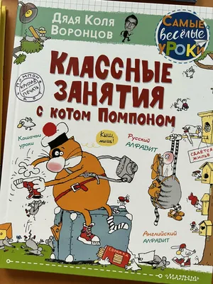 Классные раскраски Мозаика Kids Единороги (16 стр) - IRMAG.RU