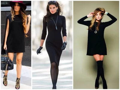 Классическое черное платье – с чем носить маленькое черное платье