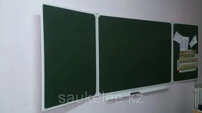 Школьная доска 2х3 для мела магнитная schoolBoard (5 рабочих поверхностей)  100x150/300см.