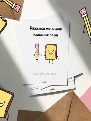 Красивая пара мужчина и женщина, готовая открытка в день 14 февраля | Flyvi