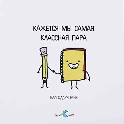 Холст с красками 20х20 см по номерам. КРАСИВАЯ ПАРА У РЕКИ