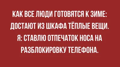 Лучшие анекдоты и юмор для настроения | Mixnews