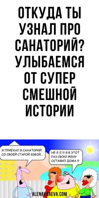 Анекдоты про россию и россиян - смешные шутки, приколы и мэмы про Крым,  бавовну и армию рф - Телеграф