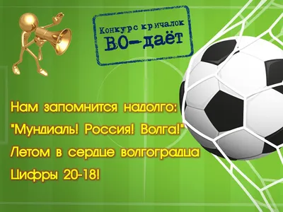 Футбольные поля в необычных локациях (вторая часть) - Стадионная лихорадка  - Блоги - Sports.ru