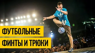 Самые красивые футбольные формы всего мира