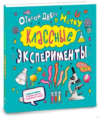 ПРИКОЛЫ С ДЕТЬМИ: смешные ответы детей, дети смешно говорят, коверкая  слова! - YouTube