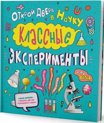 Банда Умников Классные тетради 5 лет для детей: чтение, счет, логика