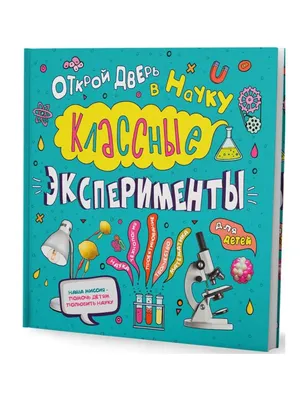 Всероссийский проект Российского движения детей и молодёжи \"Классный  встречи\"