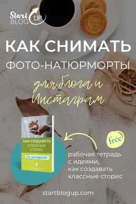 классные фотки получились | Instagram