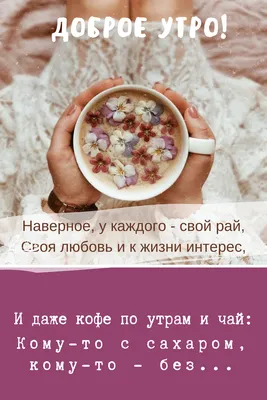 Всегда для тебя есть классные предложения 😍 | Instagram