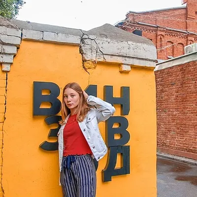 Классные шаблоны и фоны для ваших сторис (story) | Instagram, Photo and  video, Instagram photo