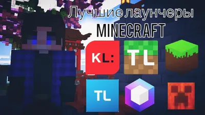 Карты Minecraft | Прохождение, Лучшие, Красивые