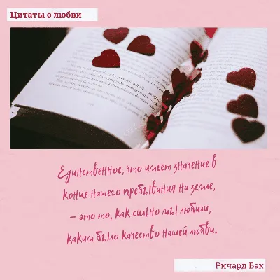 Напиши стихи про любовь красивые» — создано в Шедевруме