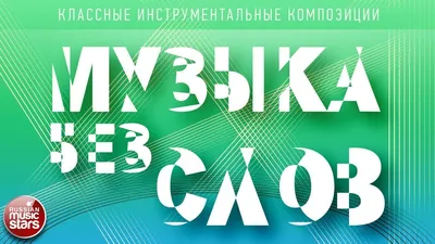 красивые картинки :: скелет :: музыка :: большое разрешение / картинки,  гифки, прикольные комиксы, интересные статьи по теме.