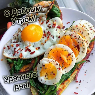 Нежные картинки с добрым утром. ❤️ Красивые картинки женщине. | Доброе утро,  Счастливые картинки, Благодарные цитаты