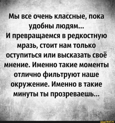 Международный день пожилых людей 1 октября – поздравление в прозе на  красивые картинки с поздравлениями