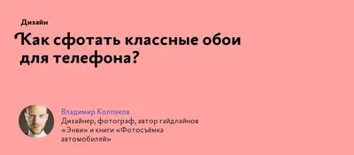 КЛАССНЫЕ СТРОКИ! 👍🏻👍🏻👍🏻 | Красивые слова | ВКонтакте