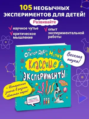 🪄 Новенький в классе? Классный руководитель спешит на помощь! Первое время  в новой школе ребёнку сложно и.. | ВКонтакте