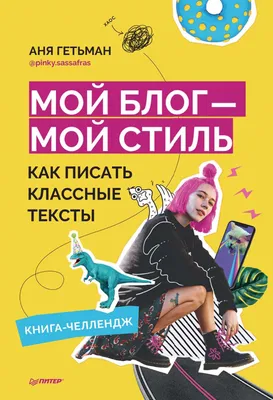 Monster High: Классные девчонки - купить с доставкой по выгодным ценам в  интернет-магазине OZON (170062967)