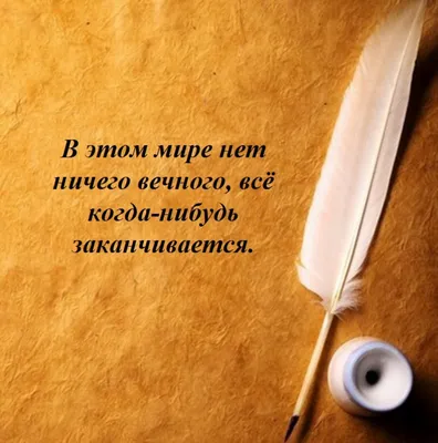 Супер статусы о детях и родителях в картинках - Высказывания про детей со  смыслом в открытках - Цитаты про детей и мам, бабушек