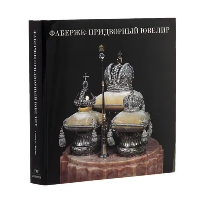 Серебряный портсигар с золотой накладкой. Россия, 1899-1908 гг, К. Фаберже  - SilverRoom.ru