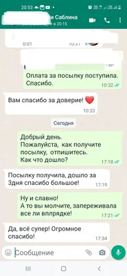 Фотография Клематиса летнего снега с высоким разрешением