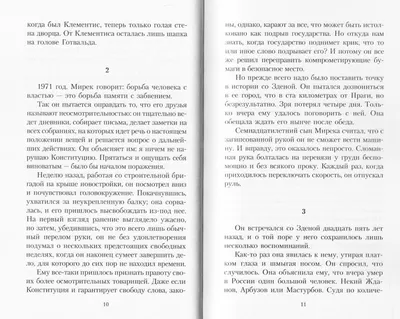 Купить саженцы клематисов по цене питомника в Украине