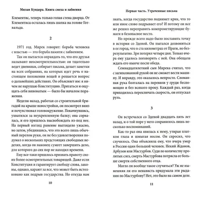 Очарование клематиса. Выращивание цветка в горшке