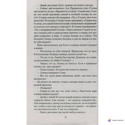 Документация // Мировое хозяйство и мировая политика. № 8 (август) |  Президентская библиотека имени Б.Н. Ельцина