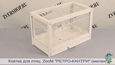 Купить Triol Клетка для птиц 2105Z - доставка, цена и наличие в  интернет-магазине и аптеках Доктор Вет