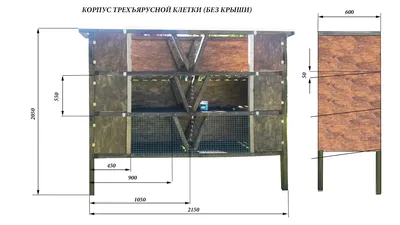 Клетка для кроликов своими руками Чертеж Схема Размеры Обзор How to make a  cage for rabbits - YouTube