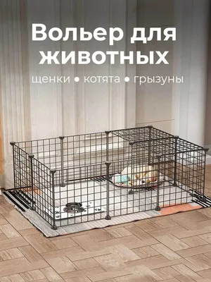 Купить Клетка для собак (2 двери) в интернет-магазине Zoomarket