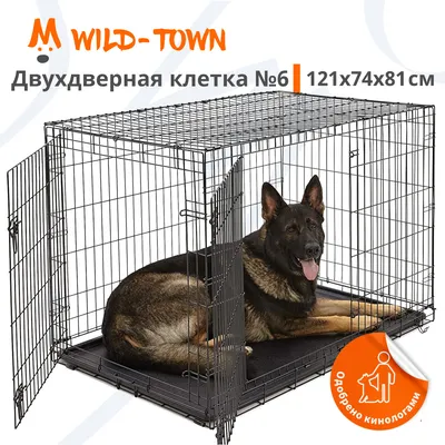 Клетка для собак (92х58х62 см) » Dixipet.md » Купить