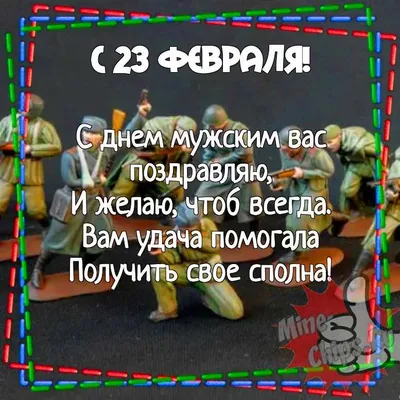 Картинка для капкейков \"23 февраля\" - PT100734 печать на сахарной пищевой  бумаге