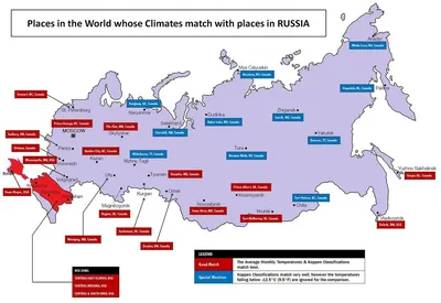 В школе проведен урок географии, обобщающий повторение по теме: «Климат  России» в форме игры.