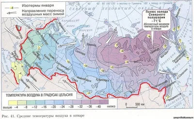 Климат России: типы, факторы, температурная карта и особенности  распределения | Поход лайфхак | Дзен