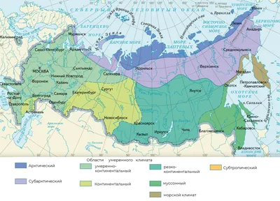 Климат России: типы, факторы, температурная карта и особенности  распределения | Поход лайфхак | Дзен