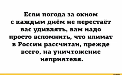 Холодный климат России (@pryamyye-investitsii) - SciUp.org