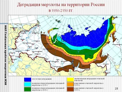 Основные типы климата Росии | Пикабу
