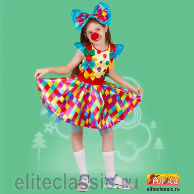 Клоунесса, детский карнавальный костюм от торговой марки «Алиса»