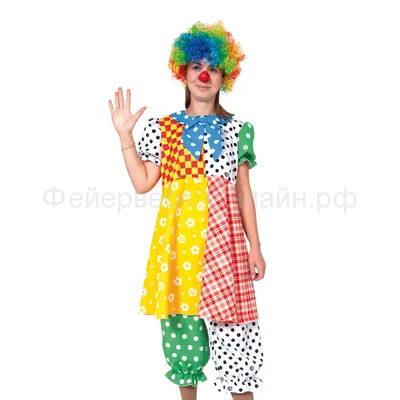 Клоунесса» карнавальный костюм для взрослых - Масочка