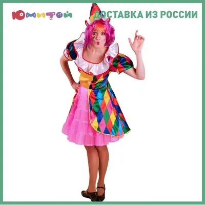 Костюм Сумасшедший клоун детский купить за 1152 грн. в магазине Personage.ua
