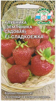 Клубника рубиновый кулон (77 фото)