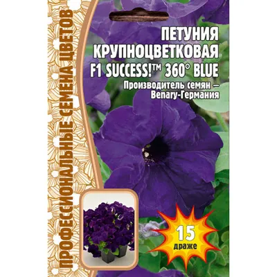 LEAF POWER для петуний и балконных цветов купить в Москве, цены от  производителя - АО «Фертика»