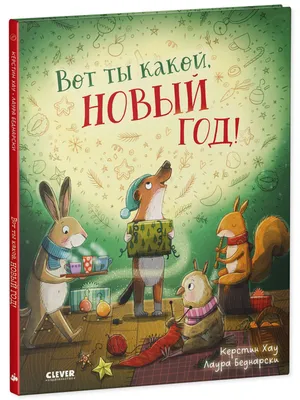 Талант Книжки картинки На кого я схожа (ID#534230482), цена: 59.99 ₴,  купить на Prom.ua