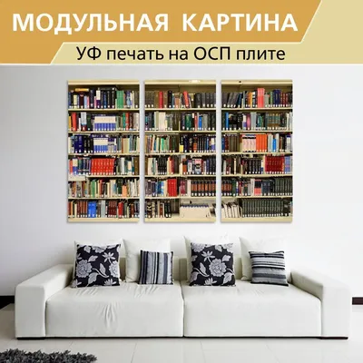 Книжные полки в детскую комнату своими руками | Wall shelves design, Diy  wall shelves, Diy shelves